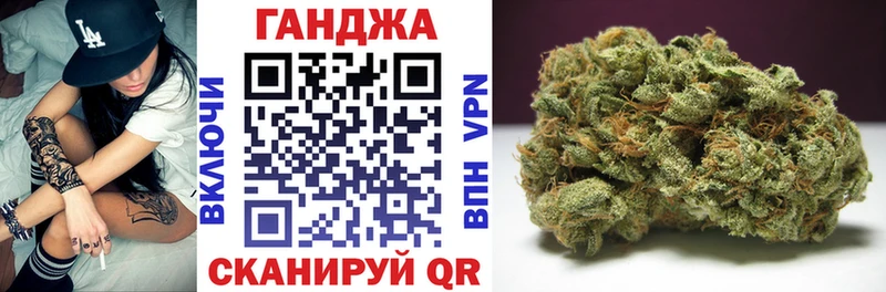 Магазины продажи наркотиков Омутнинск Бошки Шишки А ПВП Мефедрон COCAIN