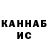 ТГК гашишное масло saya.s