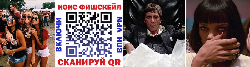COCAIN 97% Омутнинск