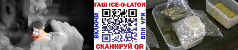 наркота  Омутнинск  MEGA ONION  ГАШИШ Premium 