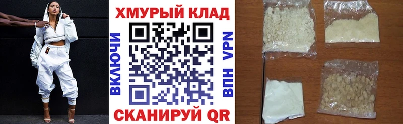 Героин гречка Омутнинск