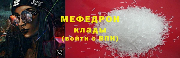 меф Ельня