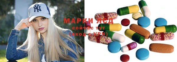 каннабис Красавино