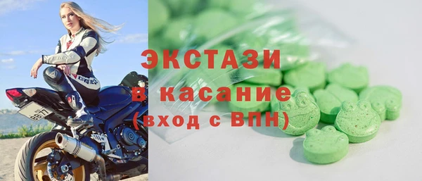 мяу мяу кристалл Елабуга