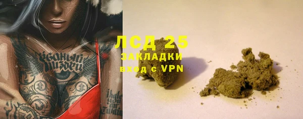 мяу мяу кристалл Елабуга