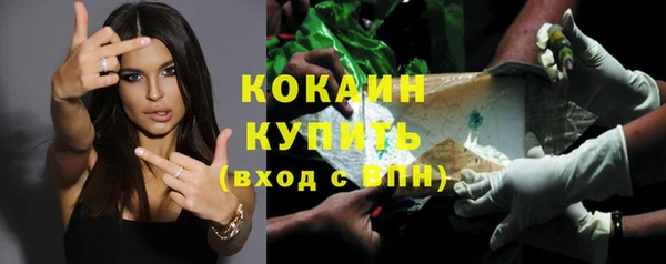 мяу мяу кристалл Елабуга