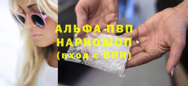 мяу мяу кристалл Елабуга