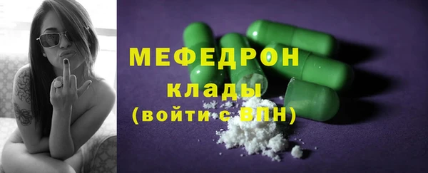 дживик Елизово
