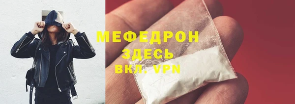 дживик Елизово