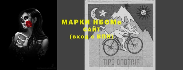 мяу мяу кристалл Елабуга