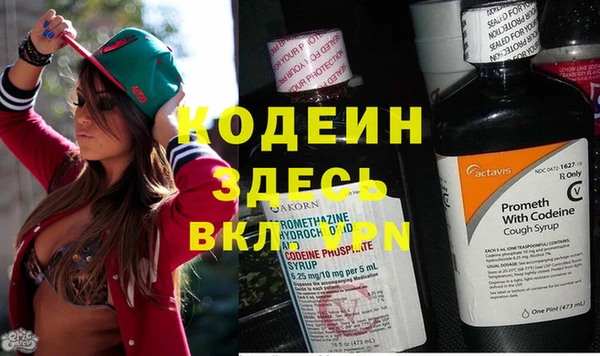 мяу мяу кристалл Елабуга