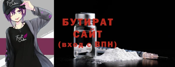 мяу мяу кристалл Елабуга