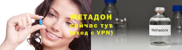 мяу мяу кристалл Елабуга