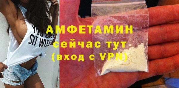 мяу мяу кристалл Елабуга