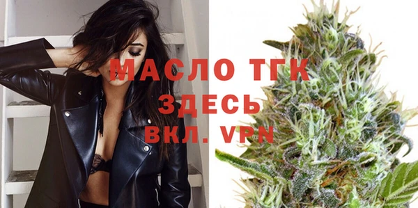 мяу мяу кристалл Елабуга