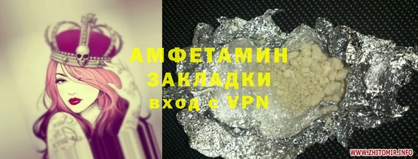 мяу мяу кристалл Елабуга