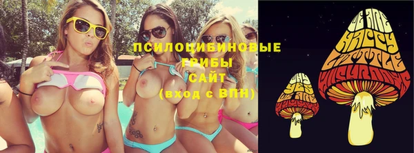 мяу мяу кристалл Елабуга