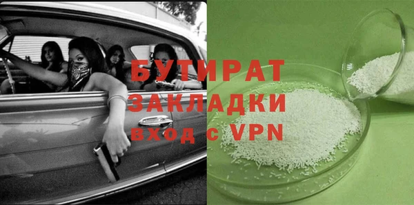 мяу мяу кристалл Елабуга