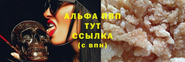 дживик Елизово