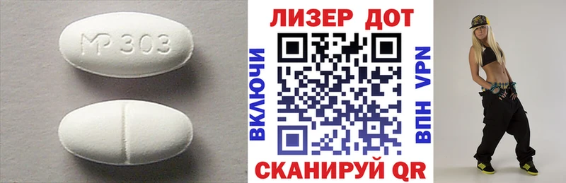 LSD-25 экстази ecstasy  купить наркотик  Омутнинск 