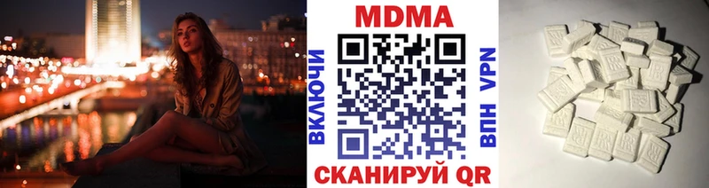 MDMA crystal  Омутнинск 