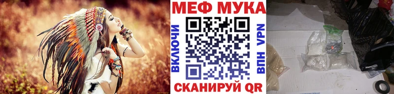 наркошоп ОМГ ОМГ МЯУ-МЯУ 4 MMC Омутнинск