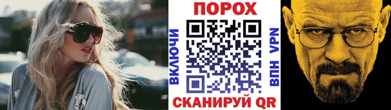 Первитин витя  где можно купить   shop формула  Омутнинск 