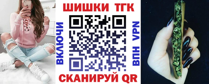 Канабис Amnesia Омутнинск
